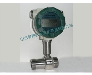 小口徑渦輪流量計